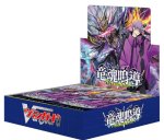 画像1: ブースターパック DZ-BT10「竜魂鳴導」１BOX(*16パック入り*) (1)
