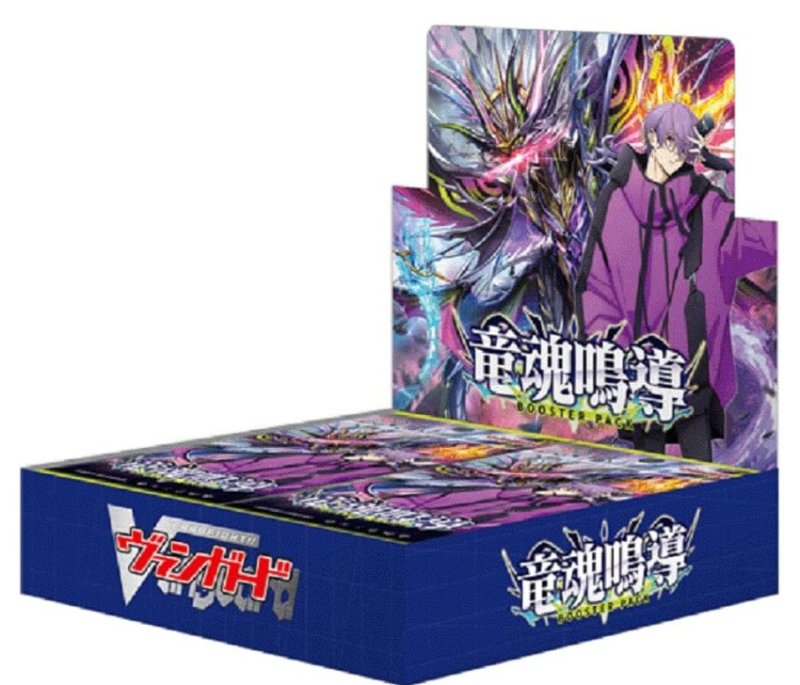 画像1: ブースターパック DZ-BT10「竜魂鳴導」１BOX(*16パック入り*) (1)