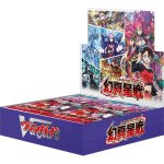 画像1: DZ-BT13「幻真星戦」１BOX(*16パック入り*) (1)
