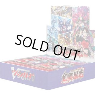 竜のしっぽ】ヴァンガード 通販