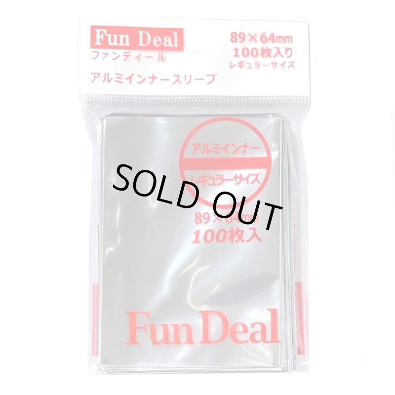 画像1: FDアルミインナースリーブ レギュラー (1)