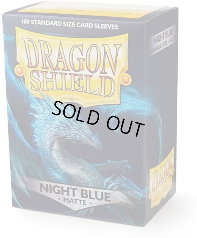 画像1: DS スリーブMスタンダードナイトブルー(100枚 (1)