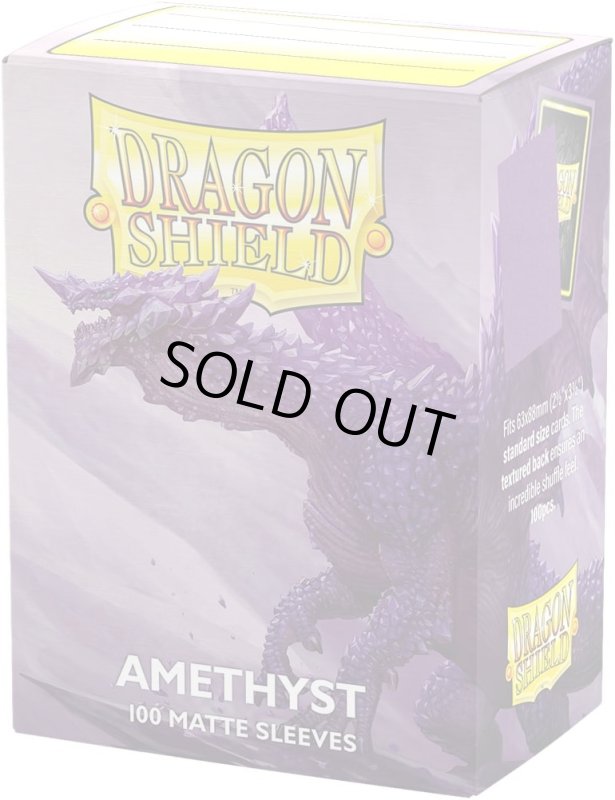 画像1: DS マット100 アメジスト スタンダード (1)