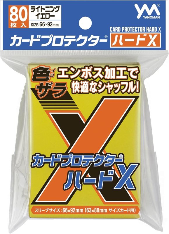 画像1: カードプロテクター ハードX ライトニングイエロー (1)