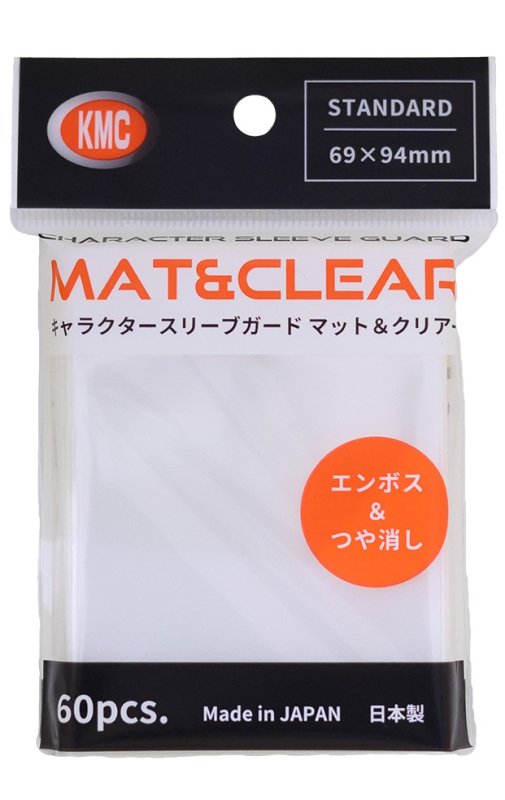 画像1: KMC キャラクタースリーブガード マットクリア (1)