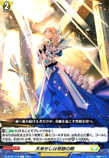 コンダクトスパーク・ドラゴン[D] - トレカショップ竜のしっぽ4号店