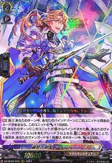 遍歴の剣聖 アイディラス(RRR)(DZ-BT02/012) - トレカショップ竜の