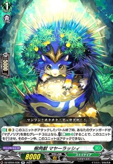 弧月煌めく大奇術(PR)(D-PR/1440) - トレカショップ竜のしっぽ4号店
