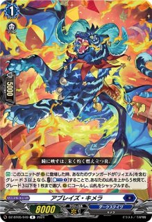 コンダクトスパークドラゴン　sp コンダクトスパーク・ドラゴン[D] - トレカショップ竜のしっぽ4号店
