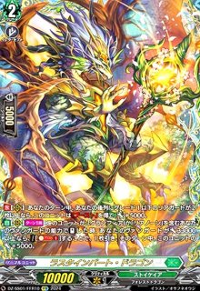 VG-DZ-SS01 フェスティバルブースター2024 - トレカショップ竜のしっぽ