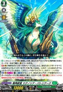 弧月煌めく大奇術(PR)(D-PR/1440) - トレカショップ竜のしっぽ4号店