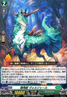 弧月煌めく大奇術(PR)(D-PR/1440) - トレカショップ竜のしっぽ4号店