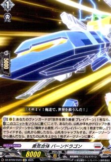 鳴岩の舞姫 クラーシュナ(RRR)(DZ-BT10/003) - トレカショップ竜の