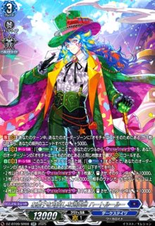 彩虹の奇術師 レイヴォス(RRR)(DZ-BT07/005) - トレカショップ竜の