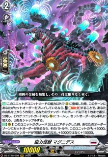 天恵の源竜王 ブレスファボール(ORR)(DZ-BT07/024) - トレカショップ竜