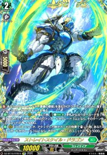 DZ-BT10 竜魂鳴導 - トレカショップ竜のしっぽ4号店