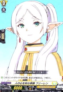 ドラグリッター ミスバーフ(RR)(DZ-BT16/024) - トレカショップ竜の