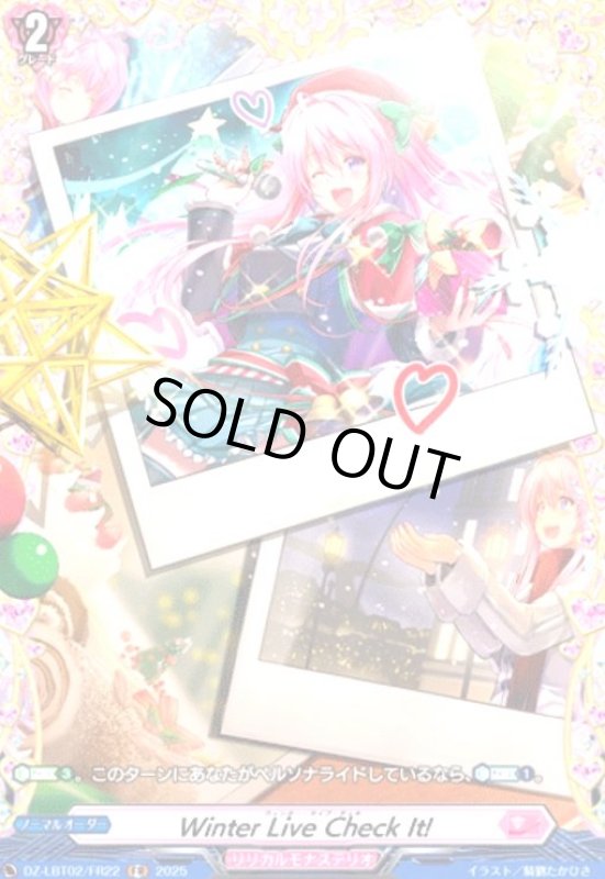 画像1: Winter Live Check It!(FR)(DZ-LBT02/FR22) (1)