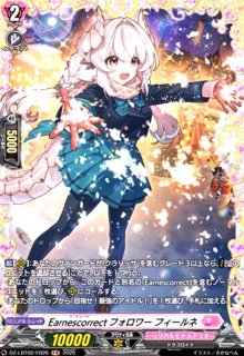 雪舞う夜空に祝いの歌を RRR リリカルモナステリオ あわてんぼうの