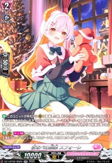 雪舞う夜空に祝いの歌を RRR リリカルモナステリオ あわてんぼうの