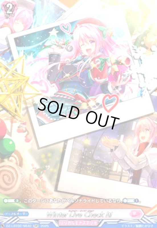 画像1: Winter Live Check It!(SR)(DZ-LBT02/SR40) (1)