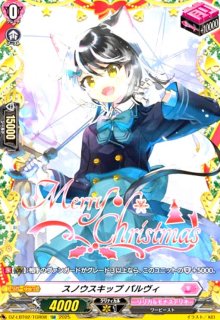 竜のしっぽ通販4号店(ヴァンガード店)