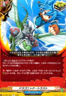 鳴岩の舞姫 クラーシュナ(RRR)(DZ-BT10/003) - トレカショップ竜の