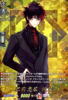 DZ-TB02「刀剣乱舞ONLINE 2025」 - トレカショップ竜のしっぽ4号店