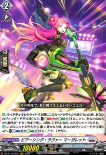 ドラグリッター ハビタブルゾォン(RRR)(DZ-BT13/003) - トレカショップ