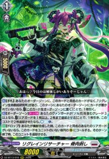 ヴァンガード 孤月煌めく大奇術 ホロ仕様 4枚セット 弧月煌めく大奇術