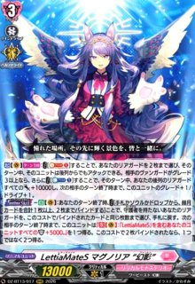 ドラグリッター ハビタブルゾォン(RRR)(DZ-BT13/003) - トレカショップ