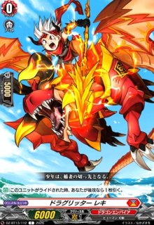 彩虹の奇術師 レイヴォス(RRR)(DZ-BT07/005) - トレカショップ竜の