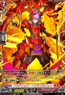 DZ-BT13 幻真星戦 - トレカショップ竜のしっぽ4号店