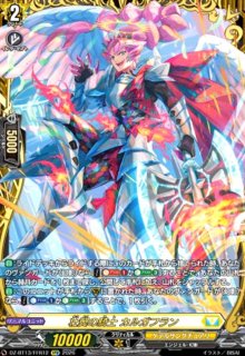 DZ-BT13 幻真星戦 - トレカショップ竜のしっぽ4号店