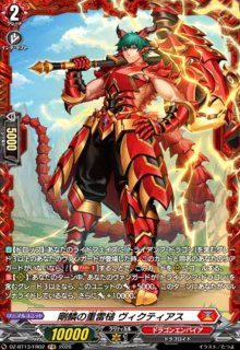 DZ-BT13 幻真星戦 - トレカショップ竜のしっぽ4号店