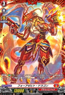 DZ-BT13 幻真星戦 - トレカショップ竜のしっぽ4号店