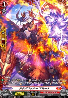 DZ-BT13 幻真星戦 - トレカショップ竜のしっぽ4号店