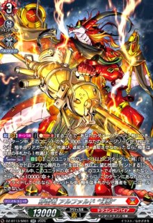 ヴァンガード - トレカショップ竜のしっぽ4号店 (Page 1)