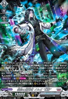 ドラグリッター ハビタブルゾォン(RRR)(DZ-BT13/003) - トレカショップ