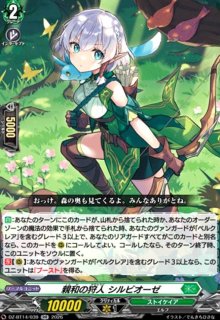 ユースベルク　“龍吼燎騎・幻影” FFR ユースベルク“龍吼燎騎・幻影”(RRR)(DZ-BT14/001) - トレカショップ竜