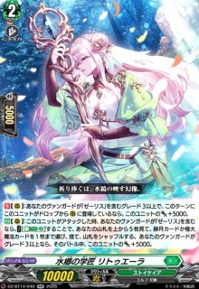 旋虐竜 ベリジェアクロ(RRR)(DZ-BT12/003) - トレカショップ竜のしっぽ