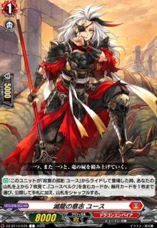 ヴァンガード 弧月煌めく大奇術 4枚 弧月煌めく大奇術【PR】{D-PR/1439