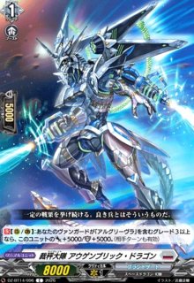 弧月煌めく大奇術(PR)(D-PR/1439) - トレカショップ竜のしっぽ4号店