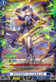 DZ-BT14 赫月ノ使者 - トレカショップ竜のしっぽ4号店