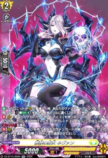 竜のしっぽ】ヴァンガード 通販