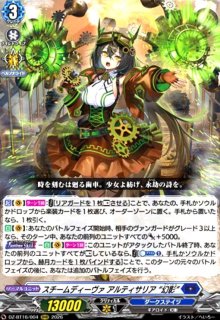 リード・ラビット(RR)(DZ-BT16/040) - トレカショップ竜のしっぽ4号店