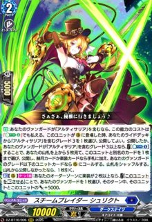 リード・ラビット(RR)(DZ-BT16/040) - トレカショップ竜のしっぽ4号店