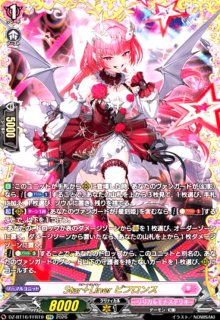 ヴァンガード - トレカショップ竜のしっぽ4号店