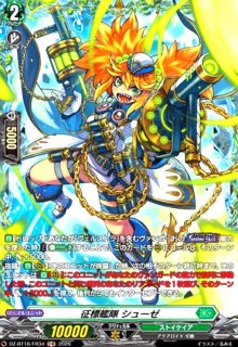 ヴァンガード - トレカショップ竜のしっぽ4号店