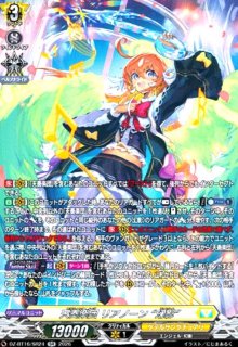 ヴァンガード - トレカショップ竜のしっぽ4号店